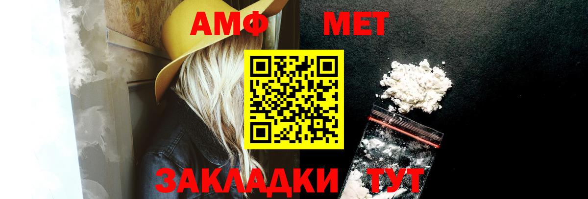 Amphetamine 98% Нальчик
