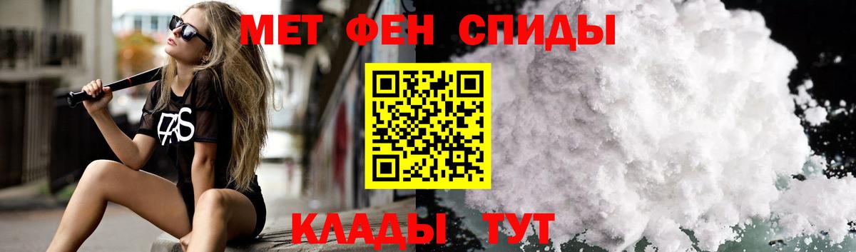 АМФ Розовый  АМФ  Нальчик  Вход с VPN 