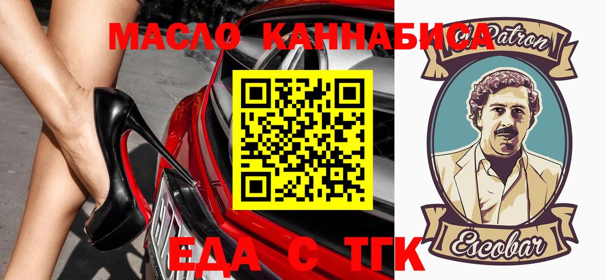 Нальчик  Canna-Cookies конопля  Вход с VPN 