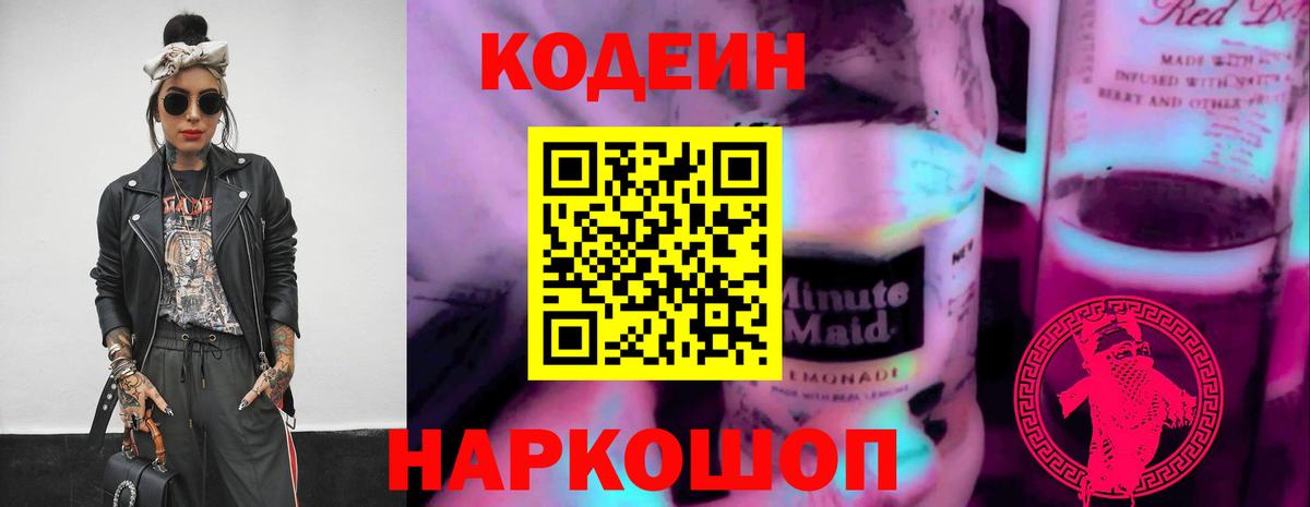 ГАШ  Вход с VPN  МЕФ кристаллы  КОКАИН  Экстази  APVP СОЛЬ   Канабис  Нальчик  Мефедрон 