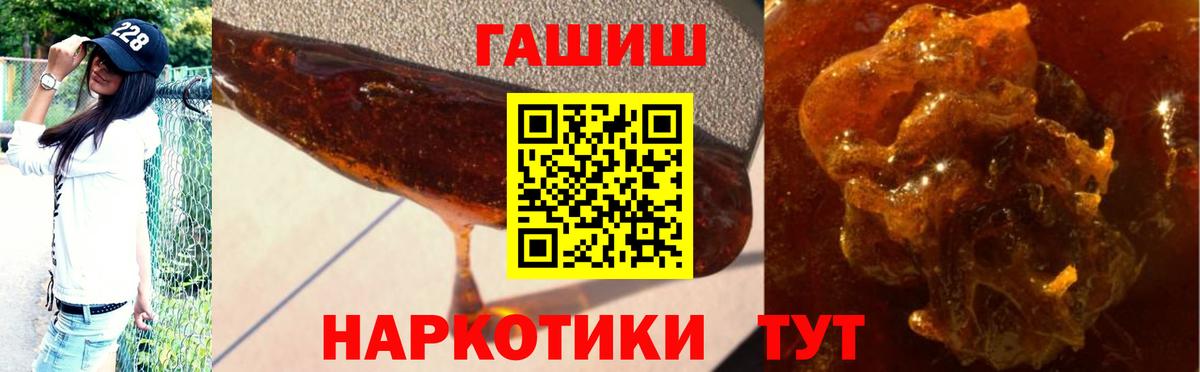 ГАШ Cannabis Нальчик