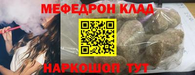 гашиш Татарск