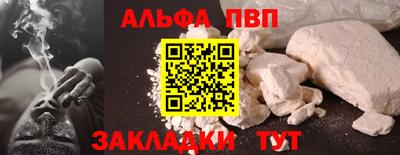 гашиш Татарск