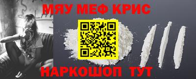 гашиш Татарск