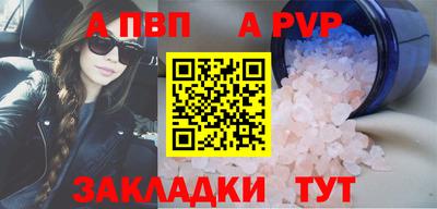 крисы Тверь