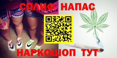 гашиш Татарск