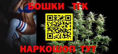 гашиш Татарск