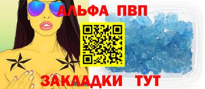 крисы Тверь