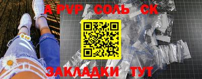гашиш Татарск