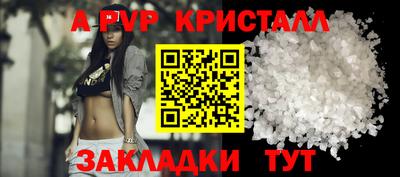 крисы Тверь