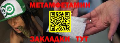 гашиш Татарск