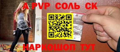 гашиш Татарск