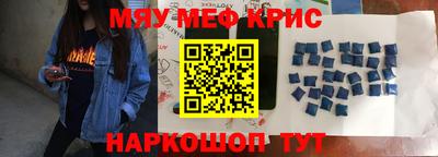 крисы Тверь
