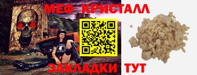 гашиш Татарск