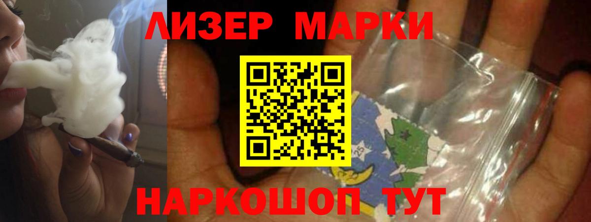 Нальчик  LSD-25 экстази кислота  LSD-25 экстази кислота  Вход с VPN 