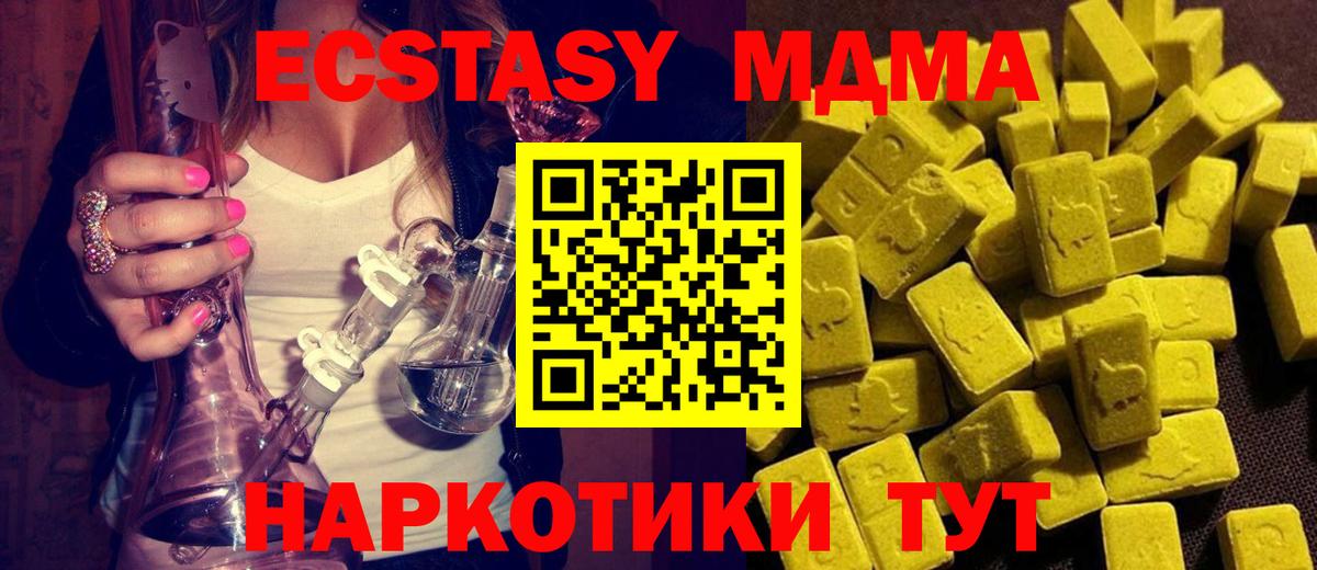 MDMA VHQ Нальчик