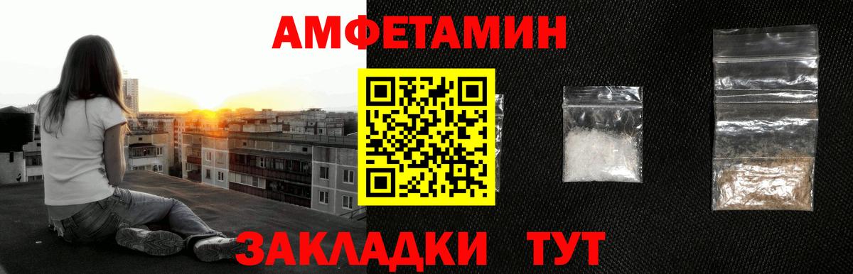 Первитин Декстрометамфетамин 99.9% Нальчик