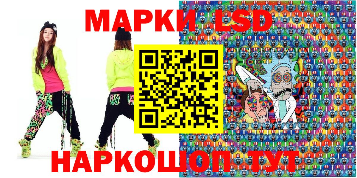 Марки N-bome 1,8мг  Марки N-bome 1,8мг  Нальчик  Вход с VPN 