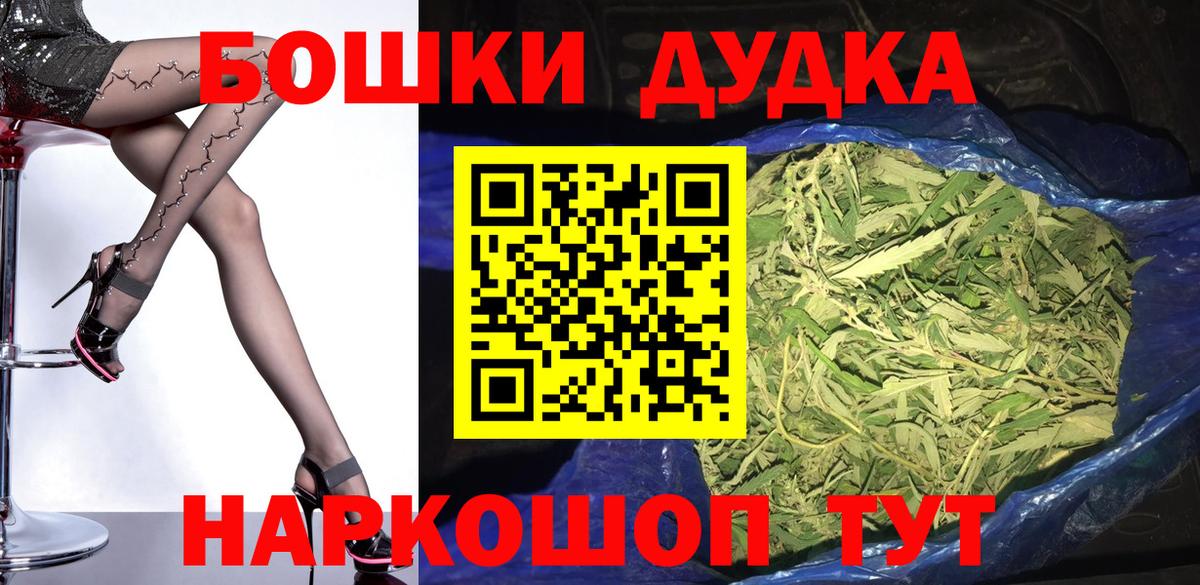 МАРИХУАНА OG Kush  Вход с VPN  Шишки марихуана тримм  Нальчик  МАРИХУАНА MAZAR  Марихуана сатива 