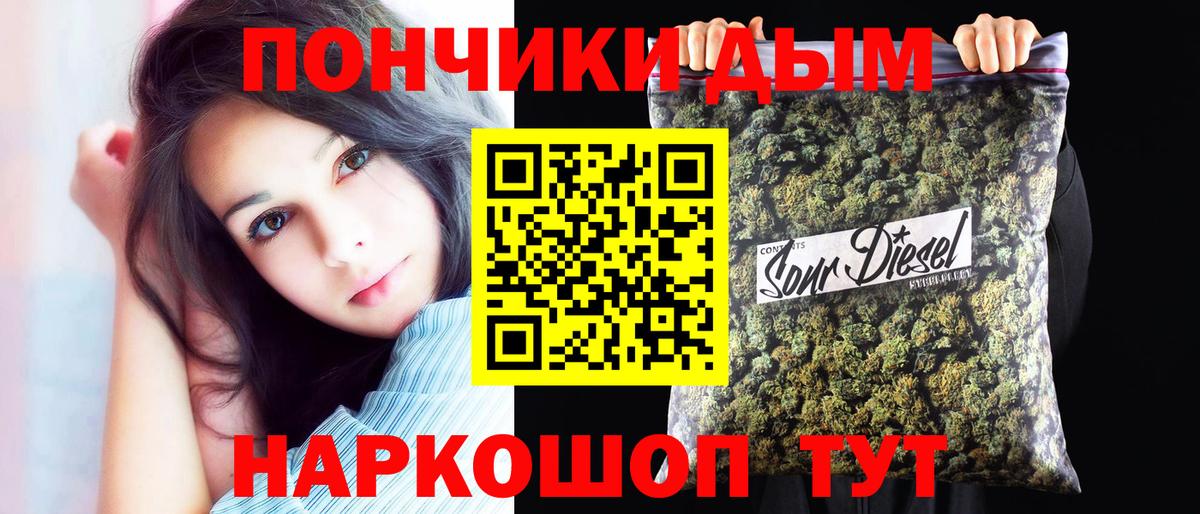 Марихуана Amnesia Нальчик
